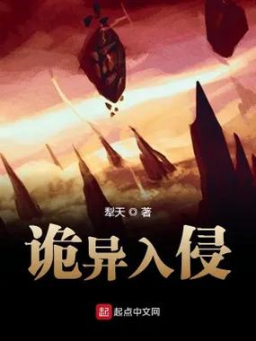 进击的后浪小说