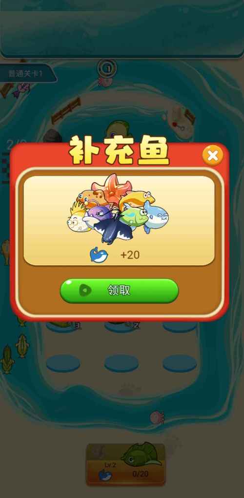 天天养鱼图标