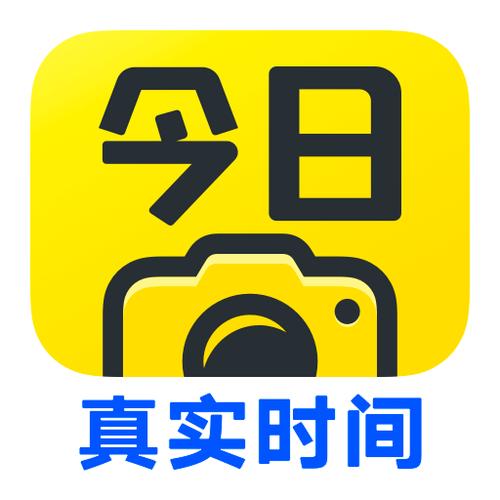 今日水印相机23年版本图标