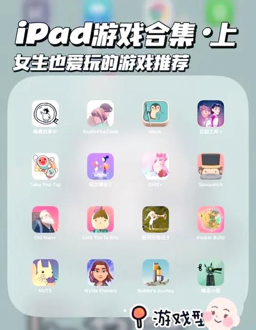 一种可以上女生的游戏永久vip无广告