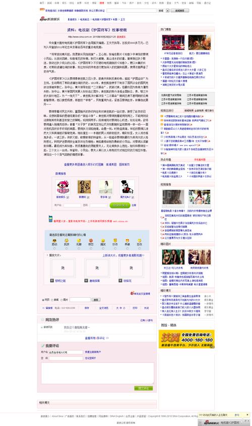 知音视频免费可提版