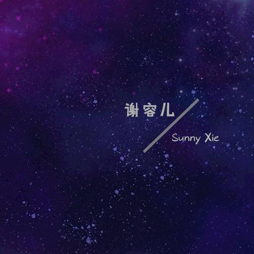 寂寞视频经典版
