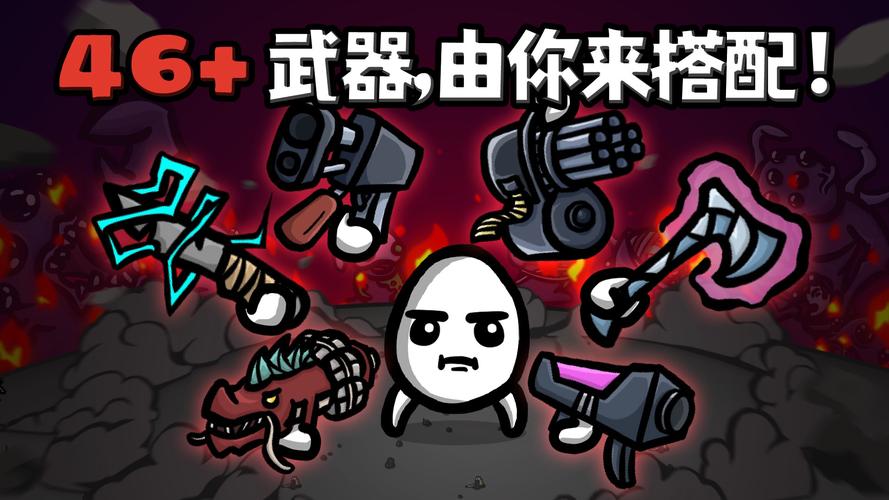 土豆兄弟破解版游戏内置菜单