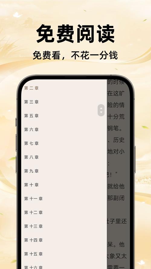 追更小说极速赚钱版中文版