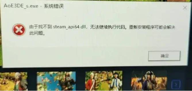 盗版游戏缺少steamdll文件无付费版