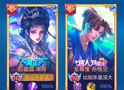 王者荣耀超长ID生成器蓝色版无广告免费