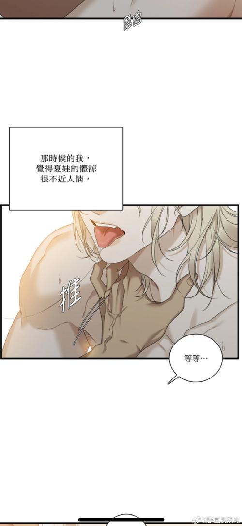 布谷鸟漫画去广告破解版升级