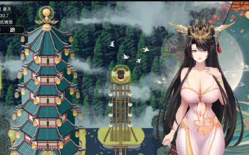 绯月修仙录安卓正式版