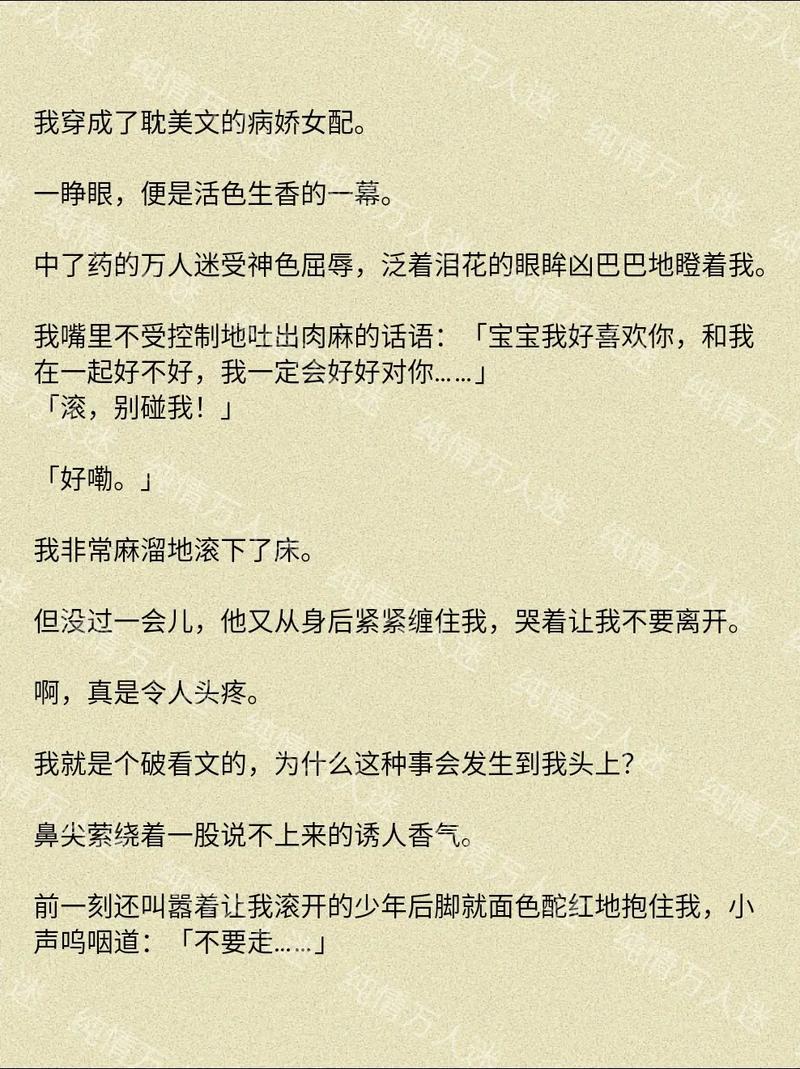 火辣辣小说