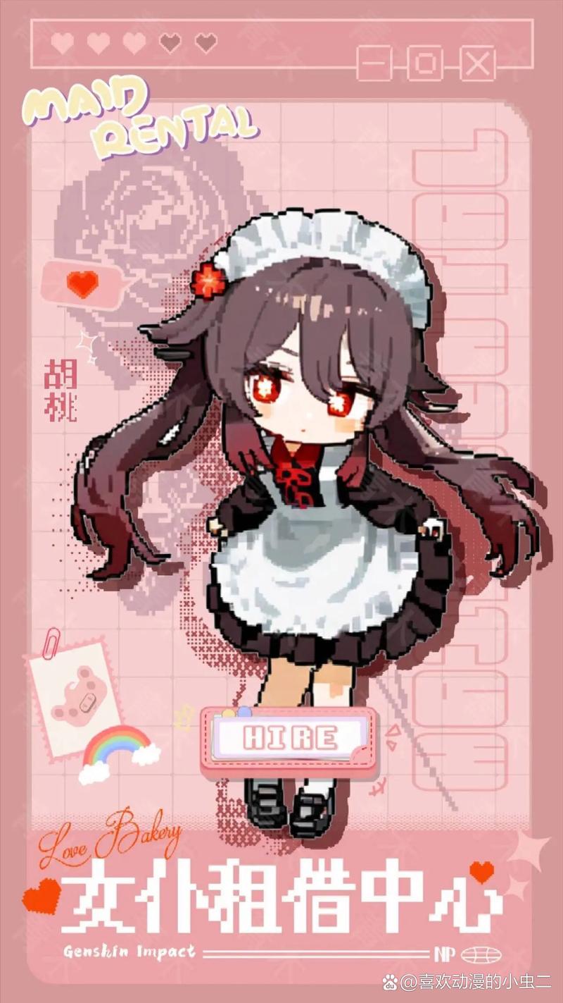 可爱像素女孩红包正版