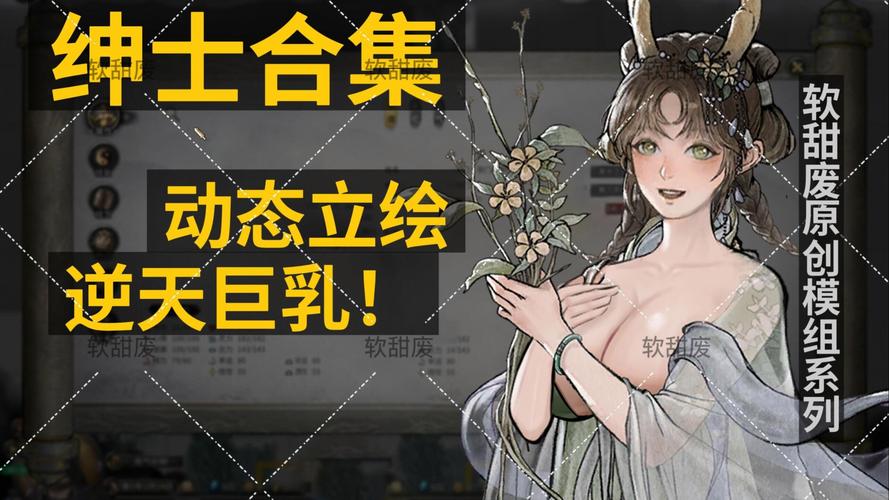 MS绅士库