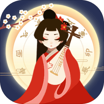 古代人生官方版