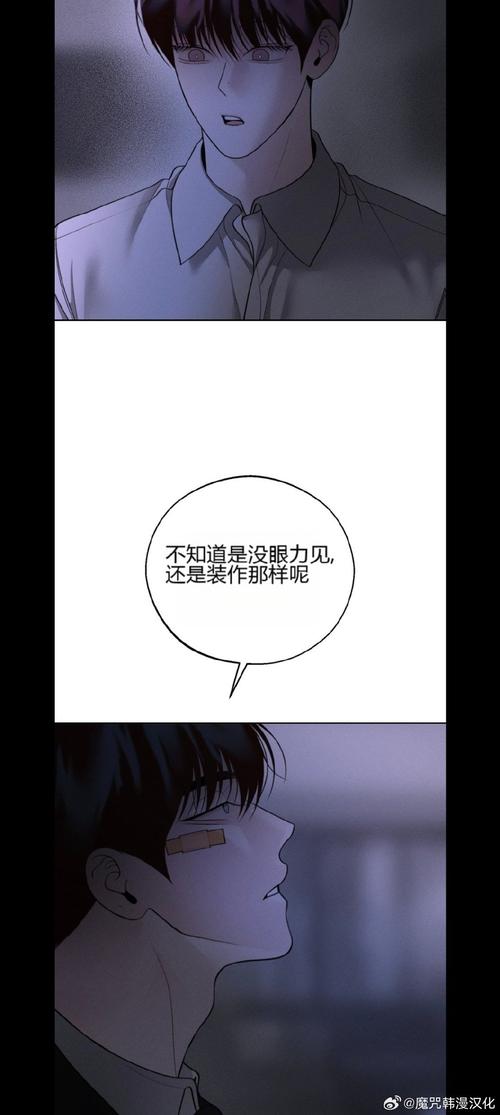 目标一亿积分漫画下拉式漫画岛永久不升级