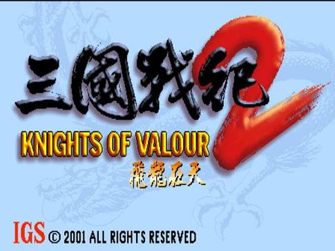 三国战纪图标