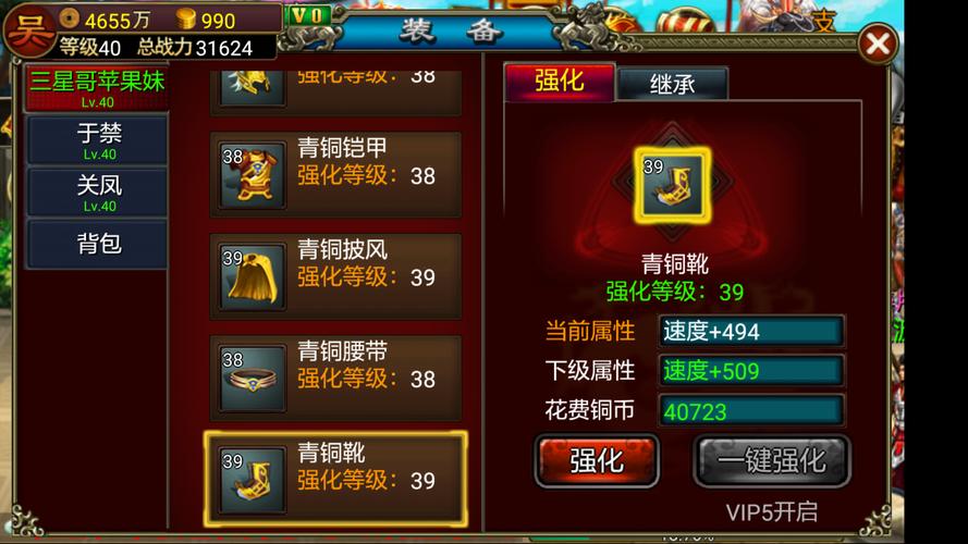 龙纹三国官方网站入口