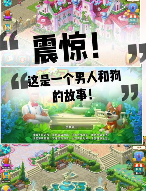 梦幻花园免费星星2022免费版