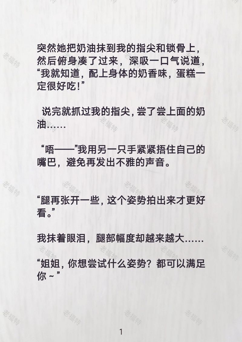 看完浑身燥热的小说有哪些内购最新版