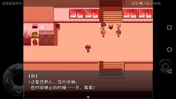 时间停止的校园游戏汉化安卓手游无限能量版图标