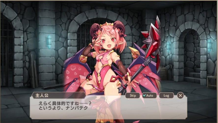 超级魔物娘