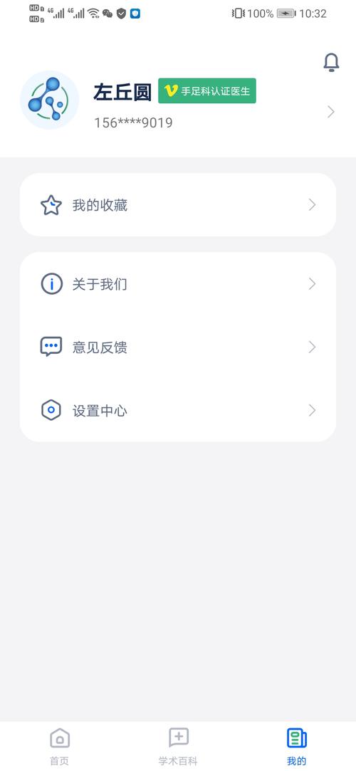 破解版软件蓝奏云