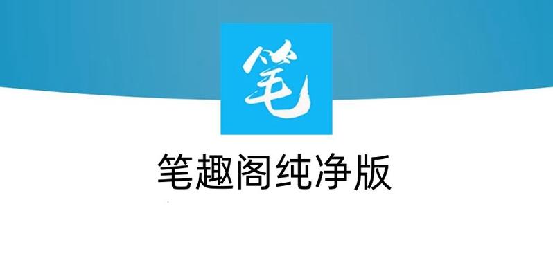纯净版最新版本纯净无广告版