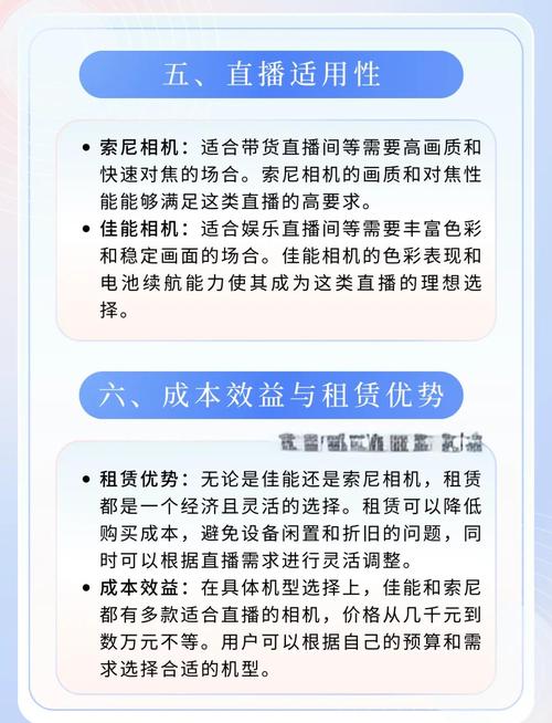 6d直播回归地址最新获取方式