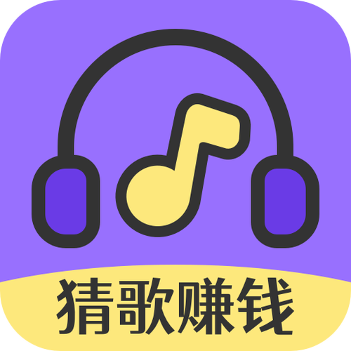 猜歌我在行红包版图标