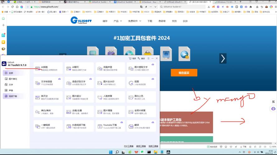优化工具箱官网