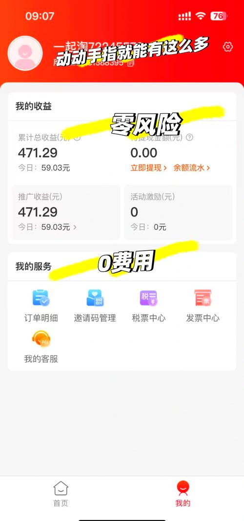 聊赚吧