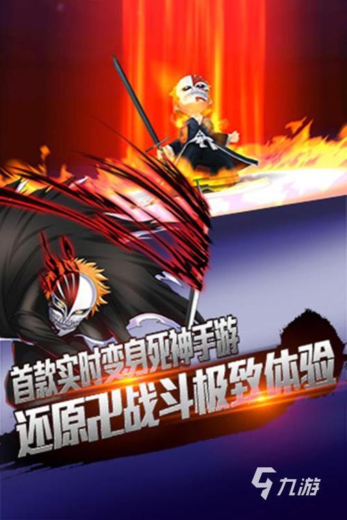 幻想驯化无心死神版