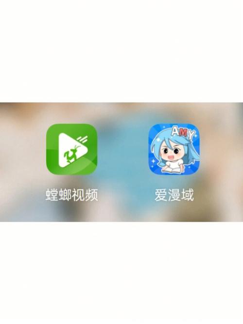 爱漫域最新版图标