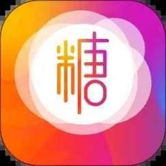 糖心破解版apK图标