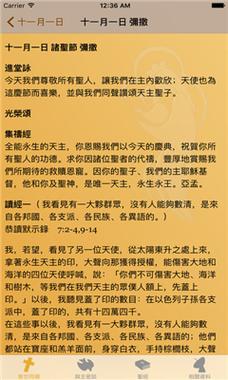 我灵赞颂主2021正版无限流量图标