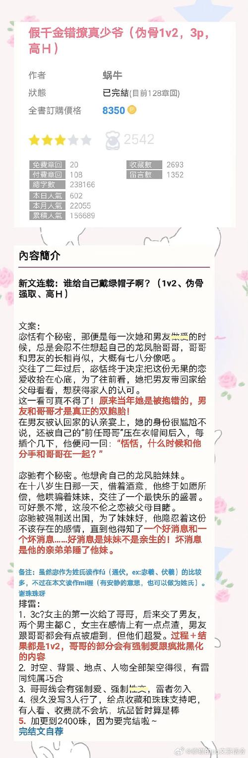 po18文阅读自由的小说