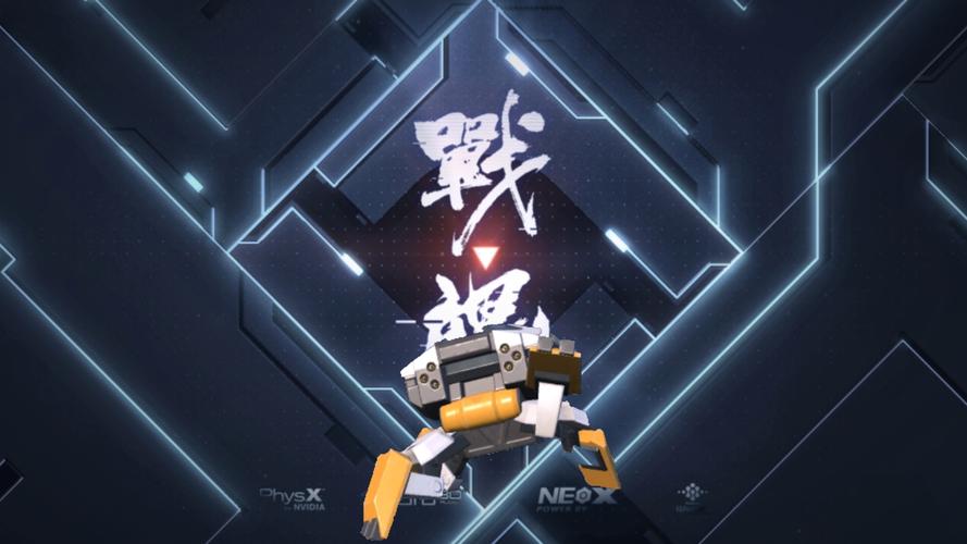 重装上阵呆呆辅助器免费版