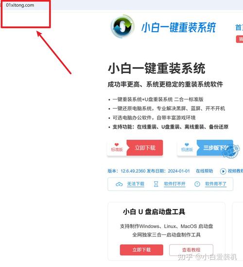 重装上阵怎么设置开挂