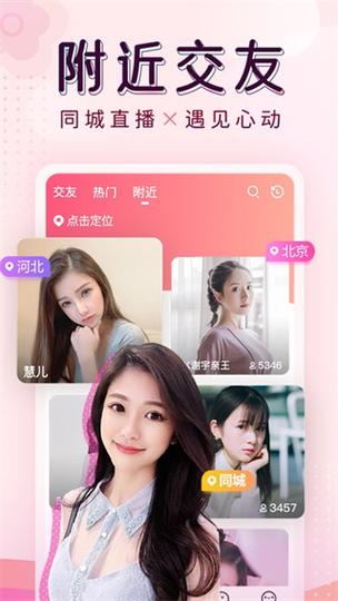 来秀直播平台2021提现版