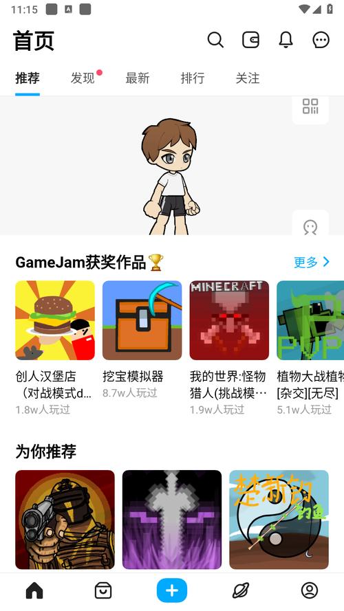 创游世界绘画生成器