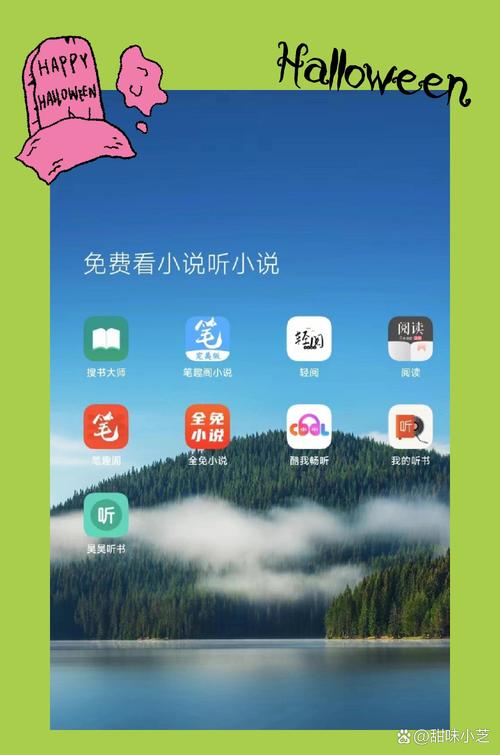 搜全网小说的APP推荐2022免费版