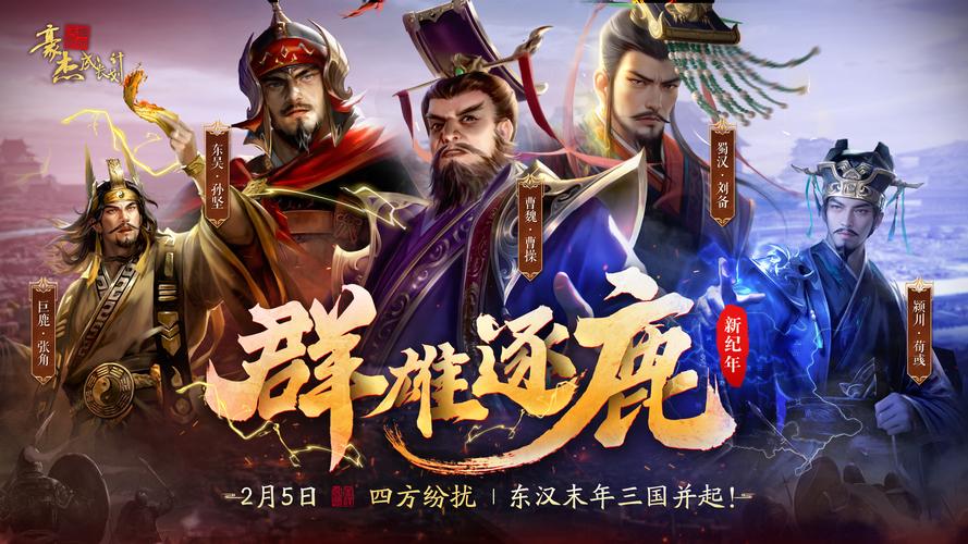 逐鹿软件约会版