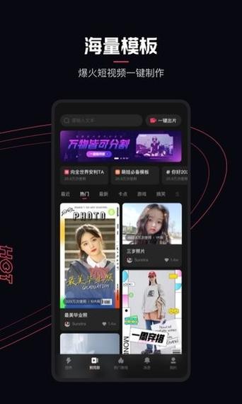 快影直装无删减版