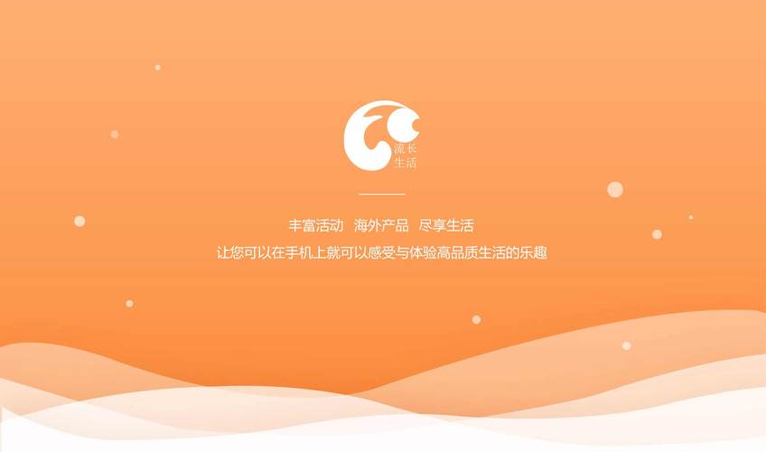 橙子加速器vp官网