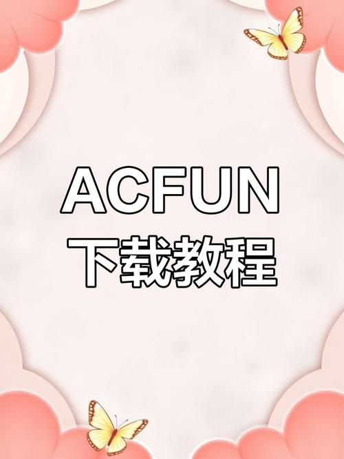 acfan喷鼻血版本图标