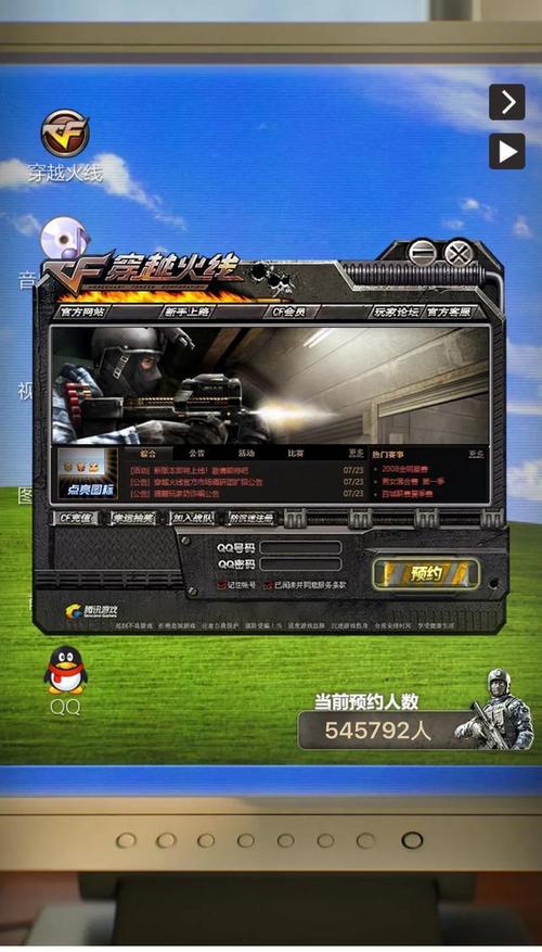 cf怀旧版单机版
