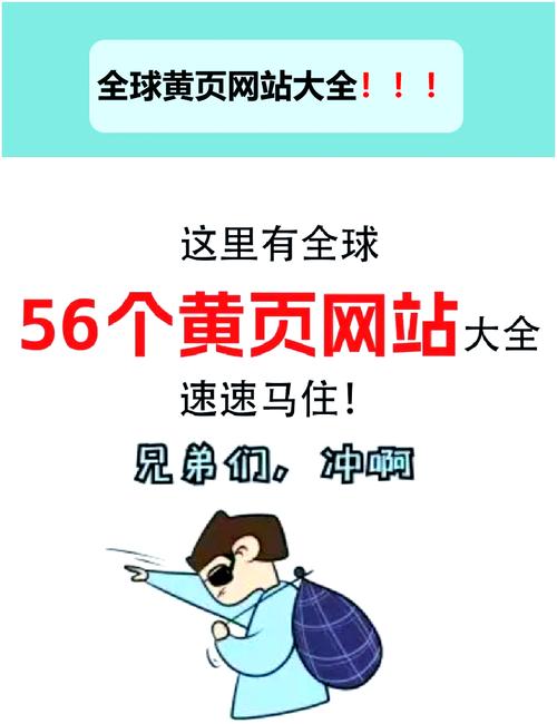 黄人免费网站