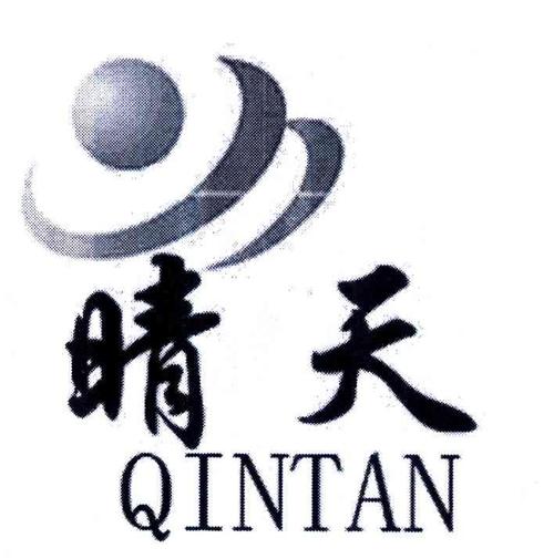晴天国体直装