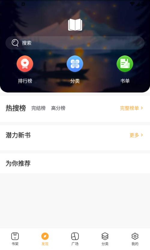 八零电子书手机版