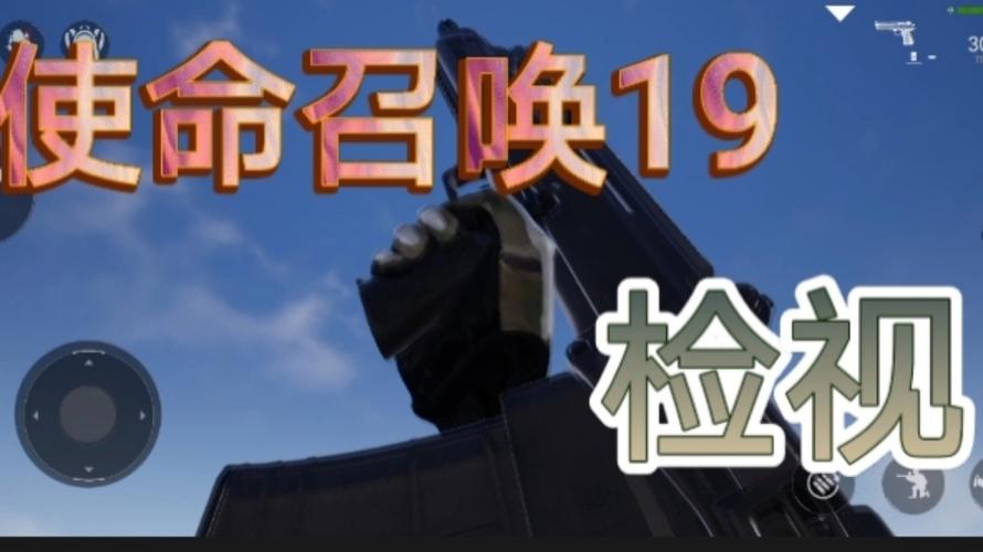 使命召唤19自制版使命召唤19自制版