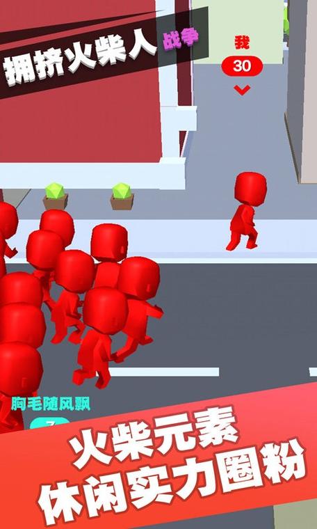 拥挤火柴作战安卓版页面版图标