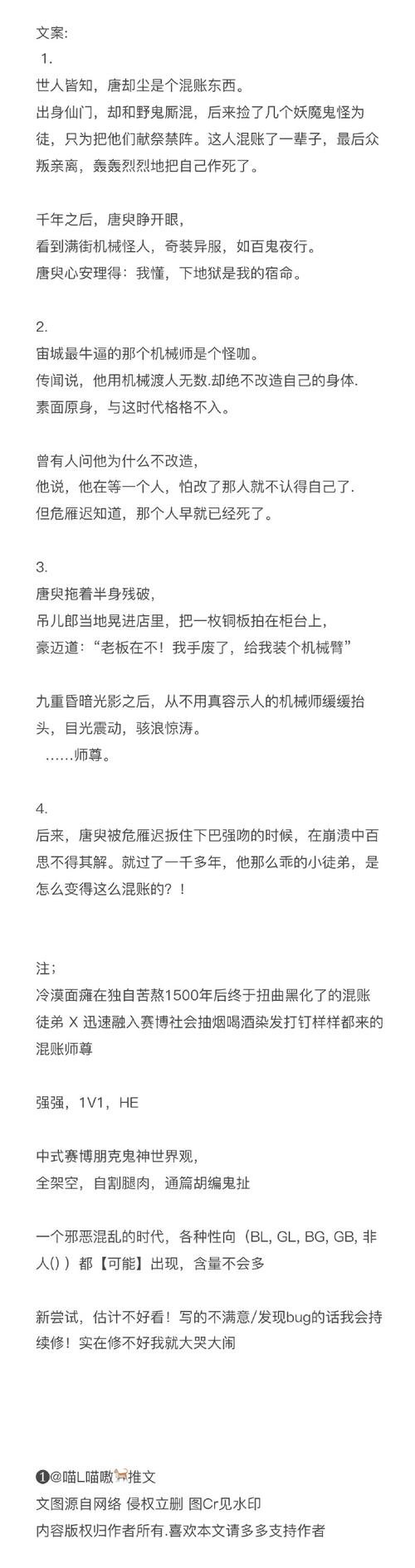 北辞加速30